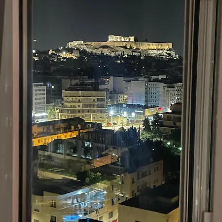 Acropolis View 1 דירה *